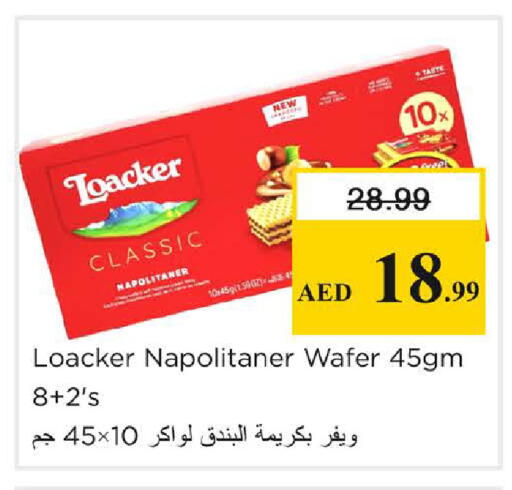 available at Nesto Hypermarket in UAE - Sharjah / Ajman