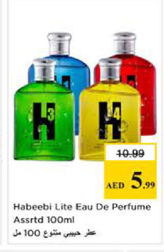 available at Nesto Hypermarket in UAE - Sharjah / Ajman