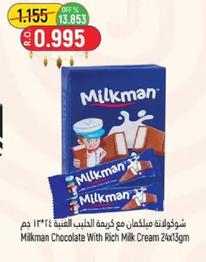 available at Hoor Al Ain Hypermarket in Oman - Muscat
