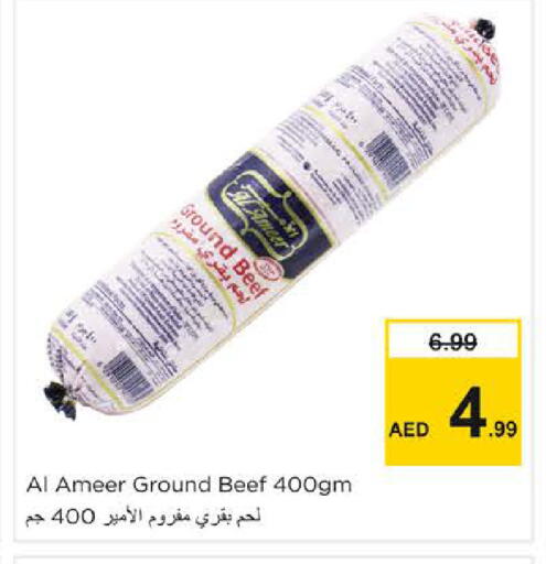 available at Nesto Hypermarket in UAE - Dubai