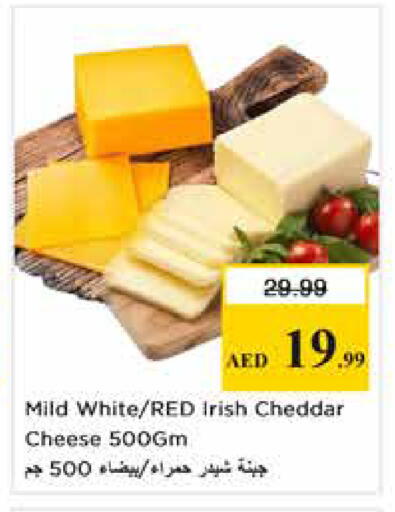 available at Nesto Hypermarket in UAE - Dubai
