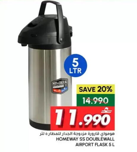 available at الميرة in عُمان - مسقط‎