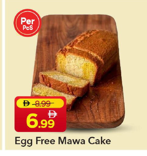 available at Mark & Save in UAE - Sharjah / Ajman