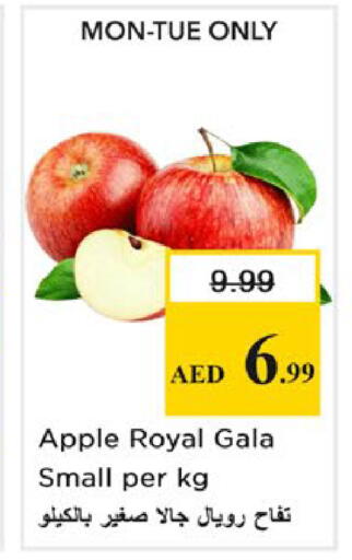 Apple available at Nesto Hypermarket in UAE - Ras al Khaimah