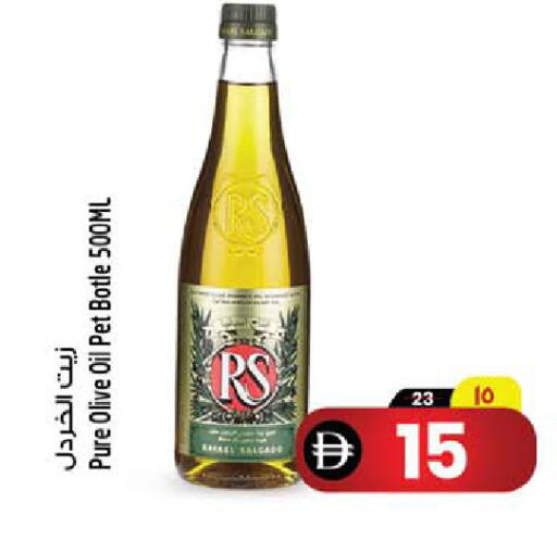 available at SAFARI HYPERMARKET  in UAE - Ras al Khaimah