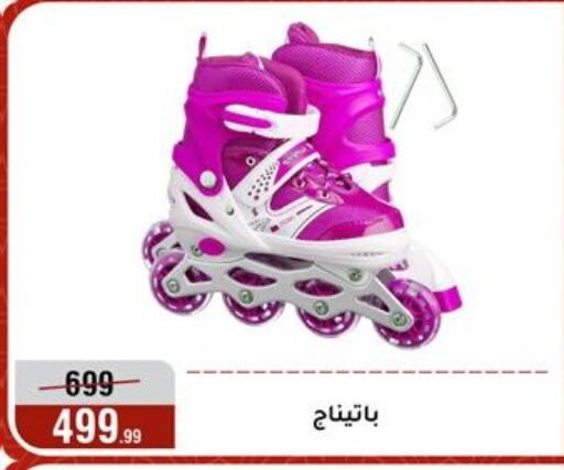 available at Al Morshedy  in Egypt - Cairo