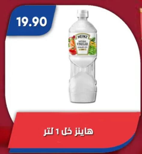available at باسم ماركت in Egypt - القاهرة