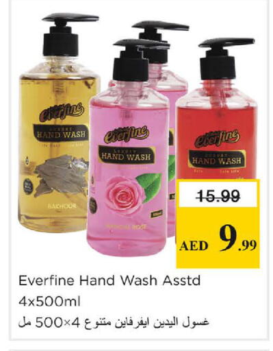 available at Nesto Hypermarket in UAE - Sharjah / Ajman