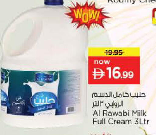 available at Nesto Hypermarket in UAE - Sharjah / Ajman