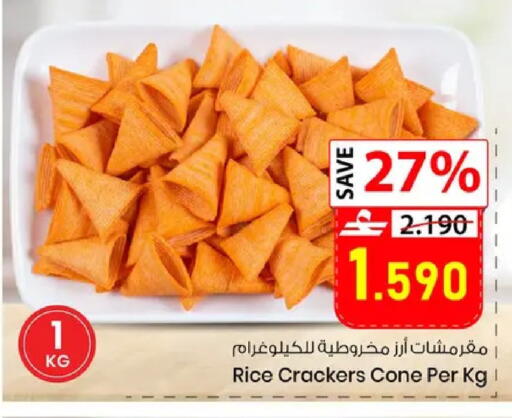 available at نور هايبرماركت in عُمان - مسقط‎