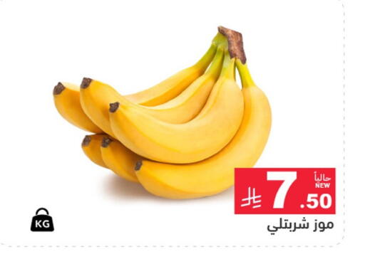 available at أسواق رامز in مملكة العربية السعودية, السعودية, سعودية - المنطقة الشرقية