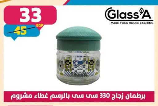 available at سنتر شاهين in Egypt - القاهرة