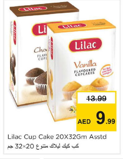 Vanilla available at Nesto Hypermarket in UAE - Sharjah / Ajman