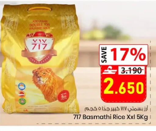 available at نور هايبرماركت in عُمان - مسقط‎