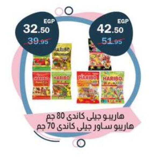 available at Flamingo Hyper Market in Egypt - Cairo