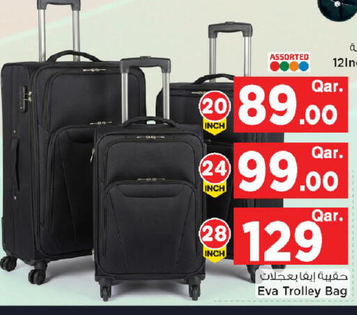 available at Mark & Save  in Qatar - Umm Salal