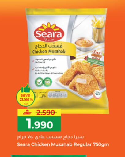 available at Makkah Hypermarket in Oman - Muscat