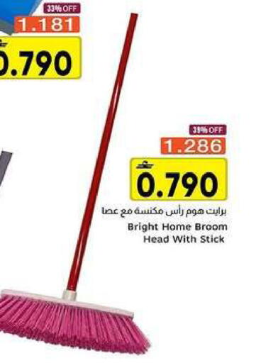 available at Al Amri Center in Oman - Muscat