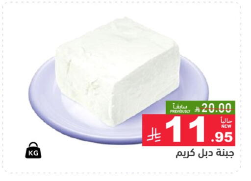 available at أسواق رامز in مملكة العربية السعودية, السعودية, سعودية - المنطقة الشرقية