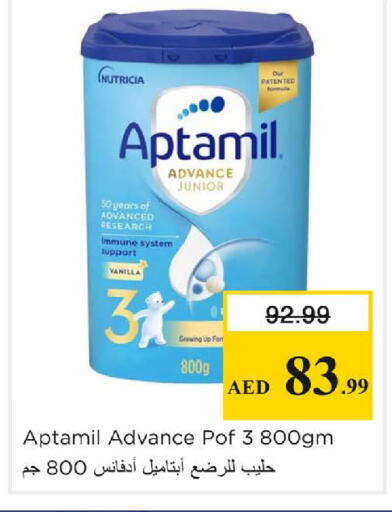 Vanilla available at Nesto Hypermarket in UAE - Sharjah / Ajman