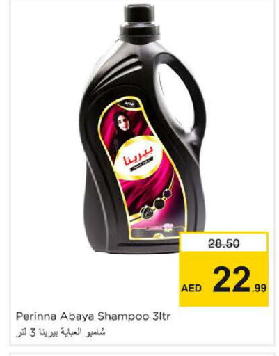 available at Nesto Hypermarket in UAE - Dubai