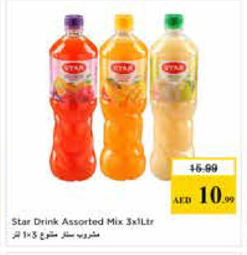available at Nesto Hypermarket in UAE - Abu Dhabi