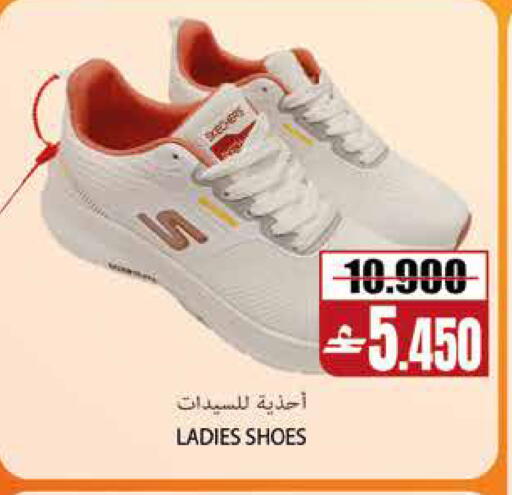 available at سما هايبر ماركت in عُمان - مسقط‎