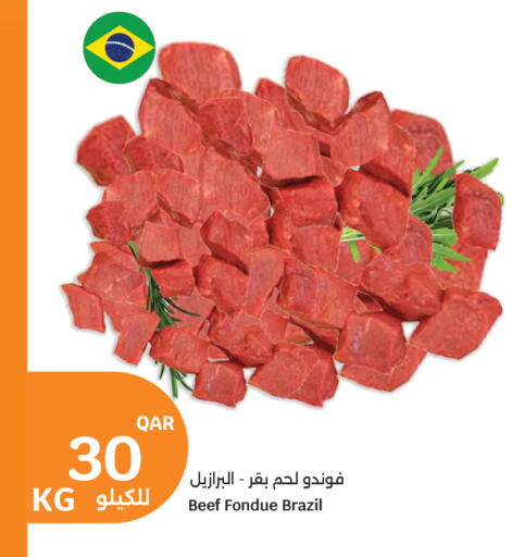 available at City Hypermarket in Qatar - Al Wakra