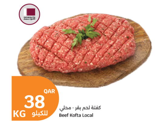 available at City Hypermarket in Qatar - Doha