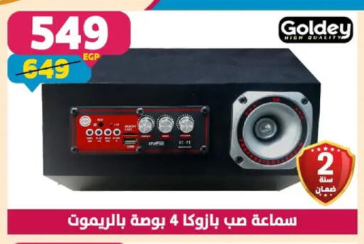 available at سنتر شاهين in Egypt - القاهرة