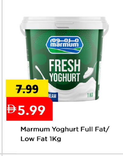 available at Mark & Save in UAE - Abu Dhabi