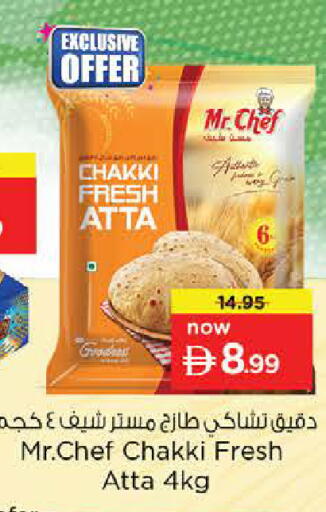 available at نستو هايبرماركت in الإمارات العربية المتحدة , الامارات - دبي