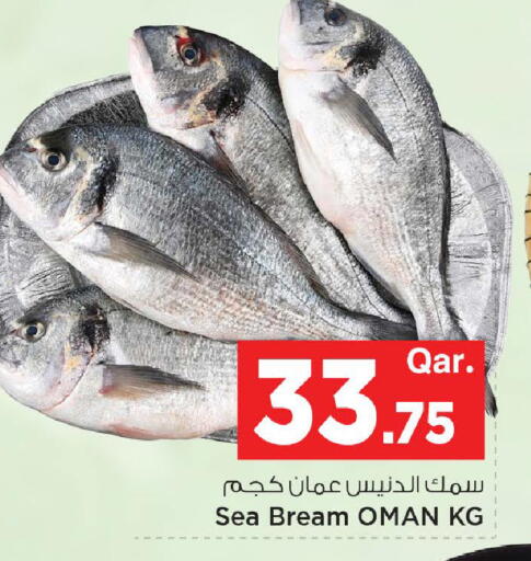 available at مارك & سيف in قطر - أم صلال