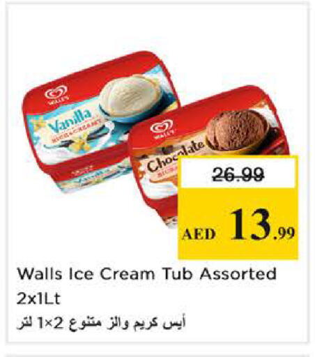 Vanilla available at Nesto Hypermarket in UAE - Dubai