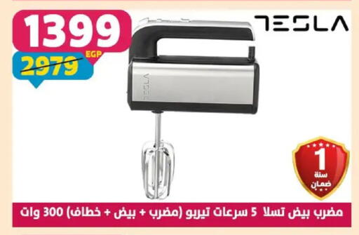 available at Shaheen Center in Egypt - Cairo