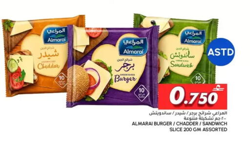 available at الميرة in عُمان - مسقط‎