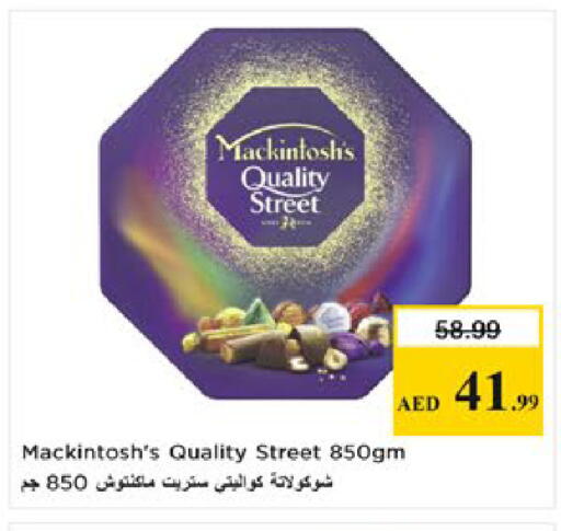 available at Nesto Hypermarket in UAE - Al Ain