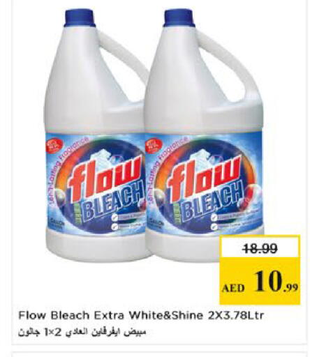 available at Nesto Hypermarket in UAE - Al Ain