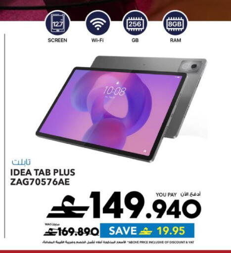 available at Sharaf DG  in Oman - Muscat