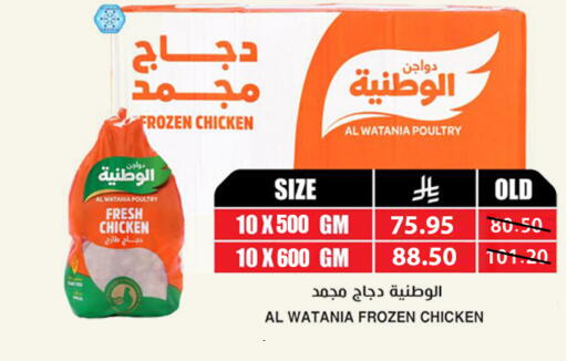 available at أسواق النخبة in مملكة العربية السعودية, السعودية, سعودية - الرياض