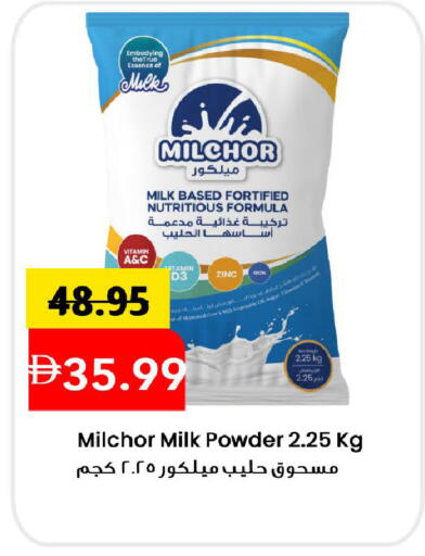 available at Mark & Save in UAE - Sharjah / Ajman