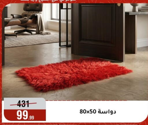 available at المرشدي in Egypt - القاهرة