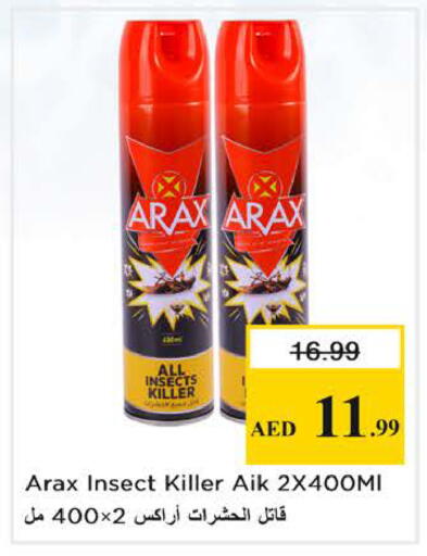 available at Nesto Hypermarket in UAE - Sharjah / Ajman