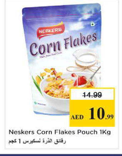 available at Nesto Hypermarket in UAE - Dubai