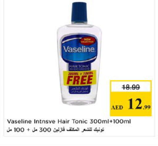 available at Nesto Hypermarket in UAE - Al Ain