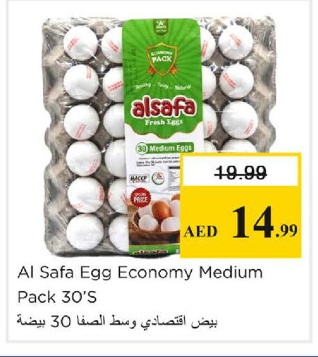 available at Nesto Hypermarket in UAE - Sharjah / Ajman