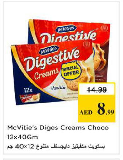 Vanilla available at Nesto Hypermarket in UAE - Dubai