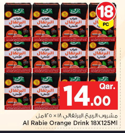 Orange available at مارك & سيف in قطر - الشحانية