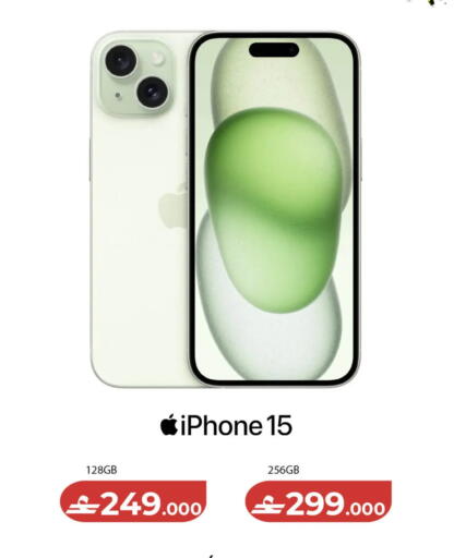 available at لولو هايبر ماركت in عُمان - مسقط‎