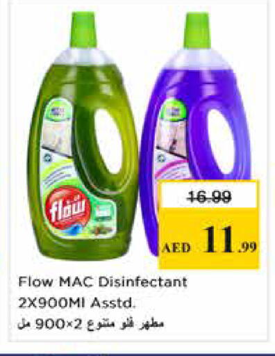 available at Nesto Hypermarket in UAE - Dubai